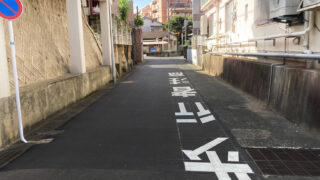 令和6年 市道柳河内2455線外2路線道路舗装補修工事